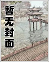 想弄哭哥哥强制侵占(骨科)